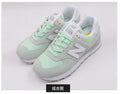 NEW BALANCE NB574 Menthol Green Women's Sports Shoes Badminton Shoes